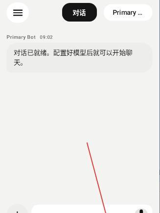 ElymBot软件 ElymBot软件