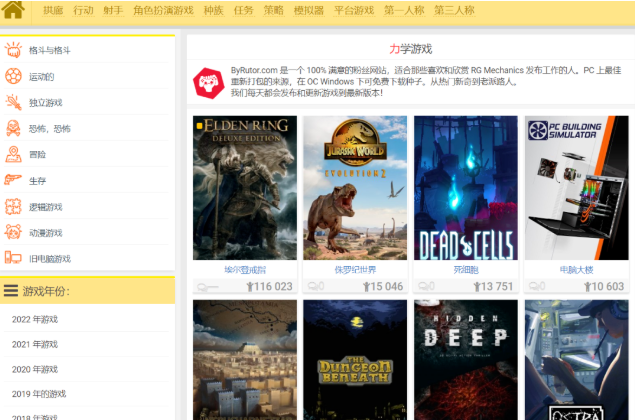 Byrutorapp下载 Byrutorapp下载