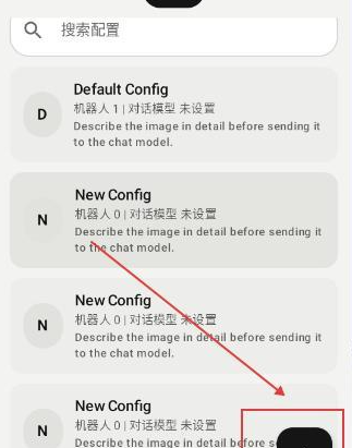 ElymBot软件 ElymBot软件