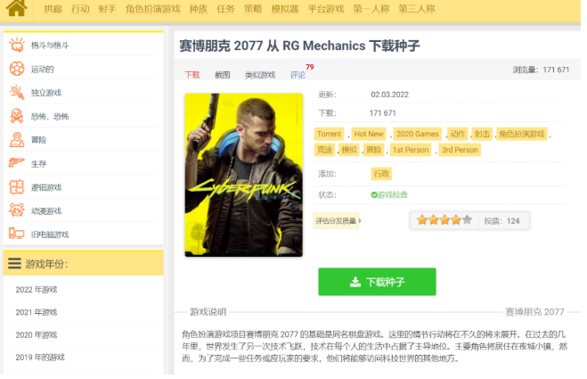 Byrutorapp下载 Byrutorapp下载