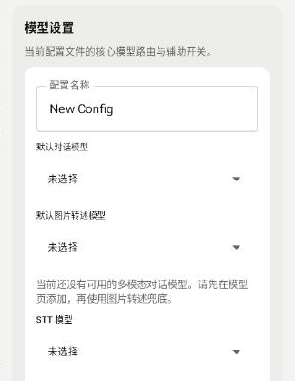 ElymBot软件 ElymBot软件