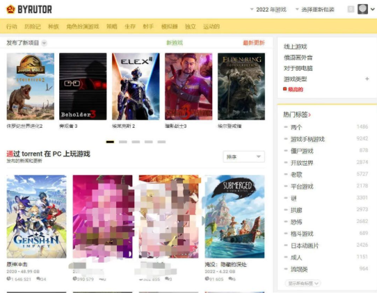 Byrutorapp下载 Byrutorapp下载