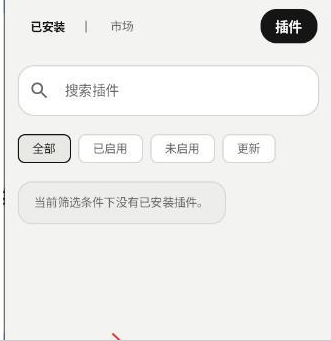 ElymBot软件 ElymBot软件