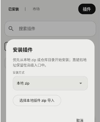 ElymBot软件 ElymBot软件