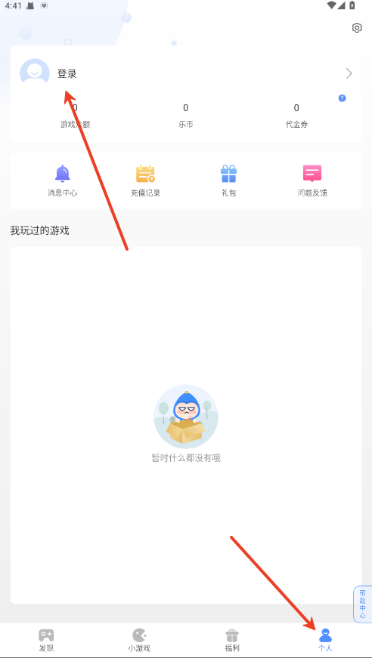 手游谷app下载 手游谷app下载