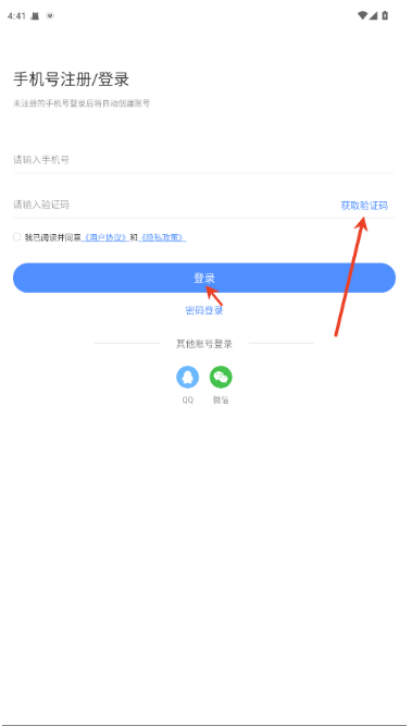 手游谷app下载 手游谷app下载