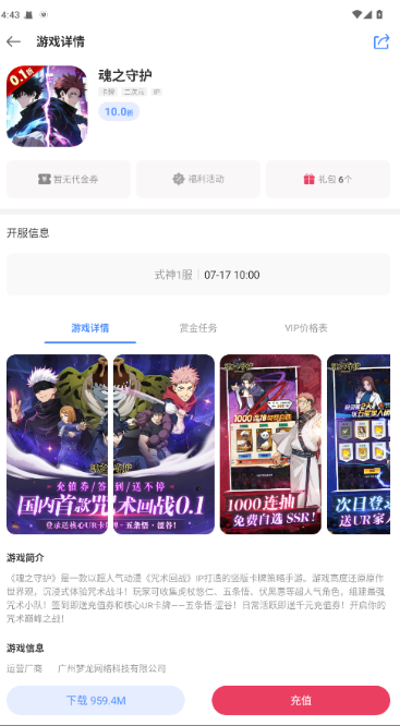 手游谷app下载 手游谷app下载