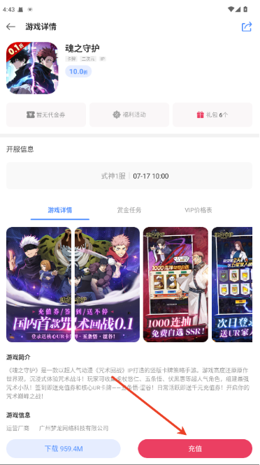 手游谷app下载 手游谷app下载