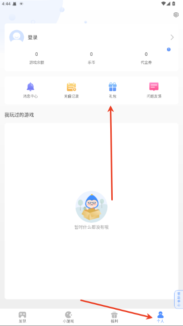 手游谷app下载 手游谷app下载