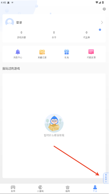 手游谷app下载 手游谷app下载