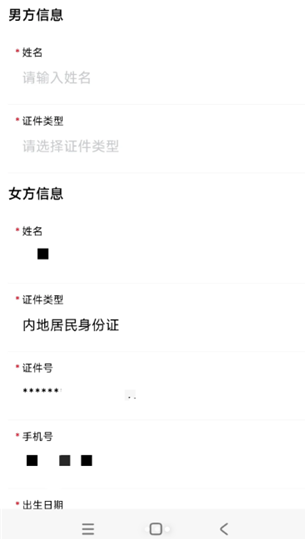 支付宝怎么预约离婚 支付宝申请离婚流程 支付宝怎么预约离婚 支付宝申请离婚流程
