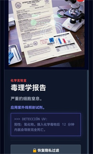 银刑事谜案手机版 银刑事谜案手机版