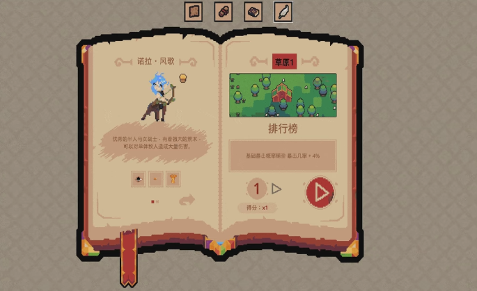 王权领主桌面版 王权领主桌面版