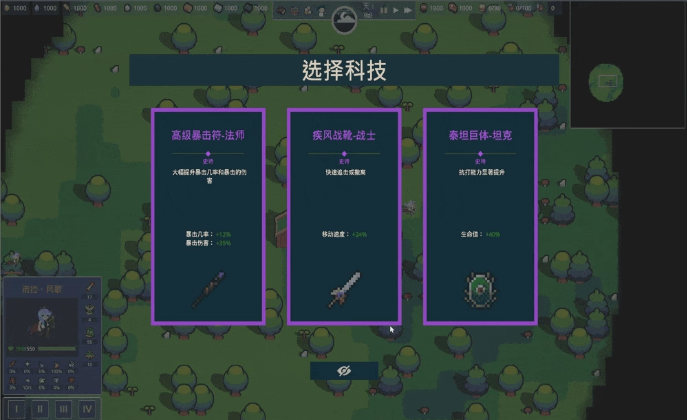 王权领主桌面版 王权领主桌面版