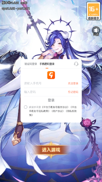 火线战姬最新版下载 火线战姬最新版下载