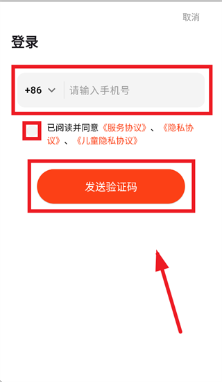 西瓜创客app安装下载 西瓜创客app安装下载