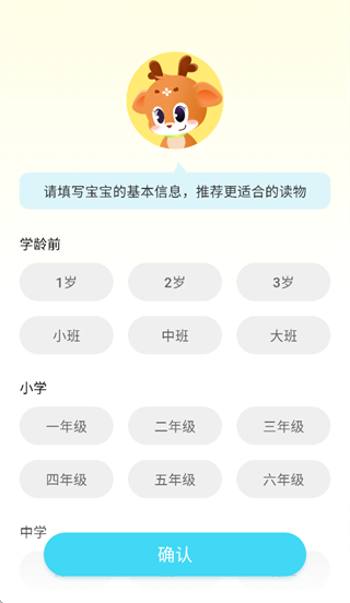 奇鹿app 奇鹿app
