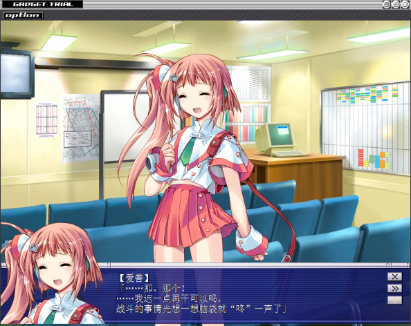 战机少女pc版 战机少女pc版