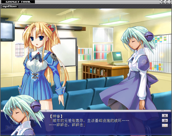 战机少女pc版 战机少女pc版