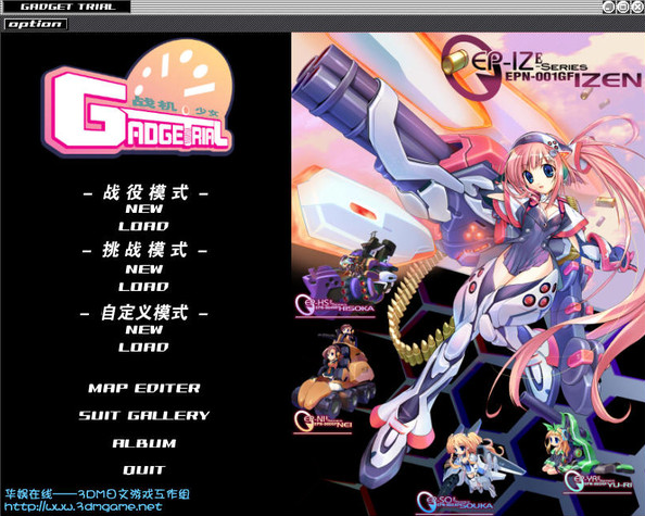 战机少女pc版 战机少女pc版