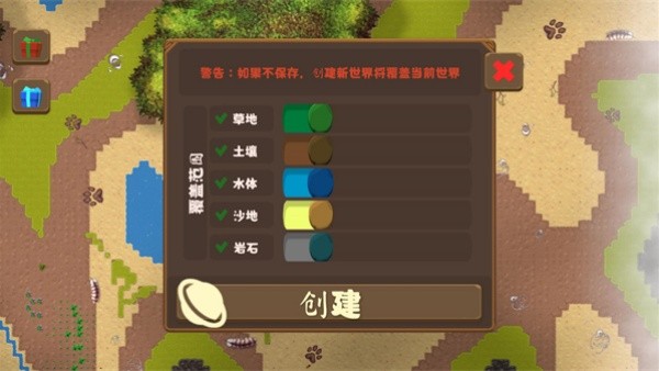 昆虫世界沙盒模拟器游戏 昆虫世界沙盒模拟器游戏