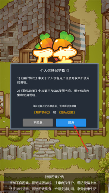 开荒游戏 开荒游戏