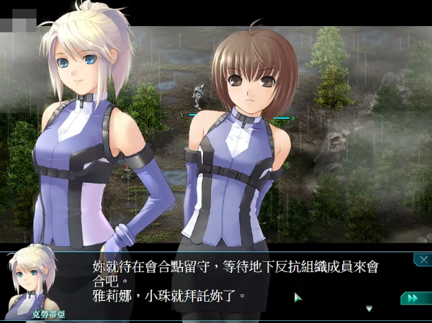 蓝色天使队桌面版 蓝色天使队桌面版