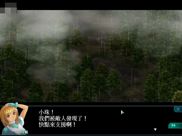 蓝色天使队桌面版 蓝色天使队桌面版