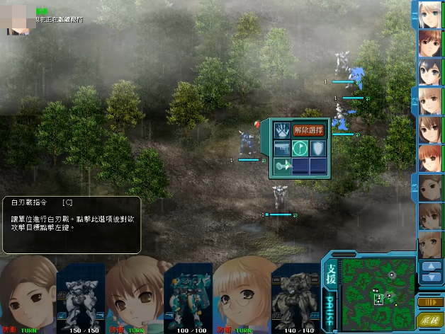 蓝色天使队桌面版 蓝色天使队桌面版