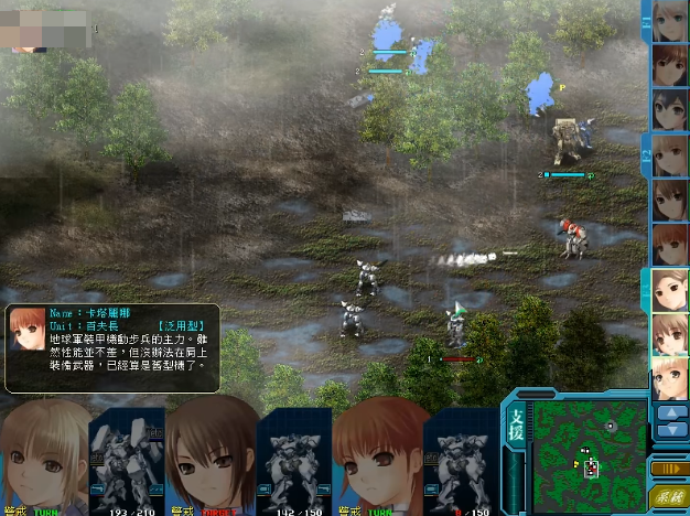 蓝色天使队桌面版 蓝色天使队桌面版