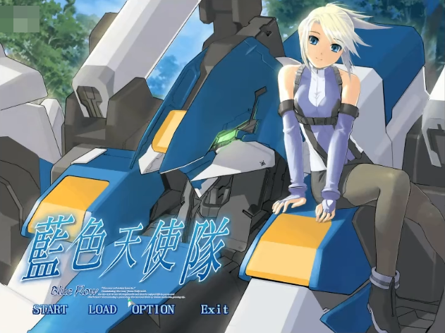 蓝色天使队桌面版 蓝色天使队桌面版