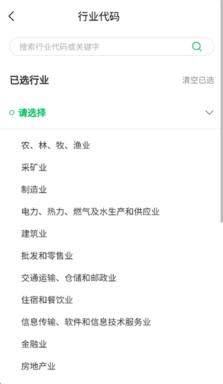 职康云 下载 职康云 下载