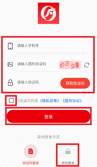 桂法云app 桂法云app