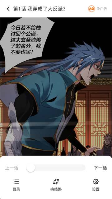 栗子漫画app官方版 栗子漫画app官方版