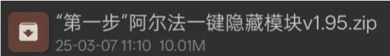 面具阿尔法app下载(Alpha) 面具阿尔法app下载(Alpha)