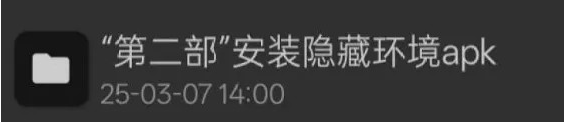 面具阿尔法app下载(Alpha) 面具阿尔法app下载(Alpha)