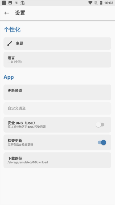 面具阿尔法app下载(Alpha) 面具阿尔法app下载(Alpha)