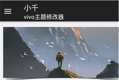 Сǧvivo�����޸���app����