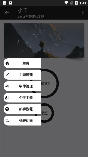 Сǧvivo�����޸���app����