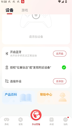 盖世小鸡app下载(小鸡游戏世界) 盖世小鸡app下载(小鸡游戏世界)