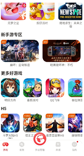 盖世小鸡app下载(小鸡游戏世界) 盖世小鸡app下载(小鸡游戏世界)