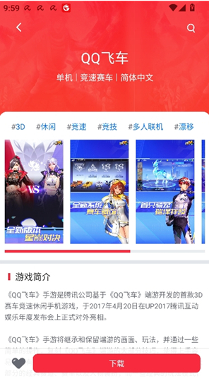 盖世小鸡app下载(小鸡游戏世界) 盖世小鸡app下载(小鸡游戏世界)