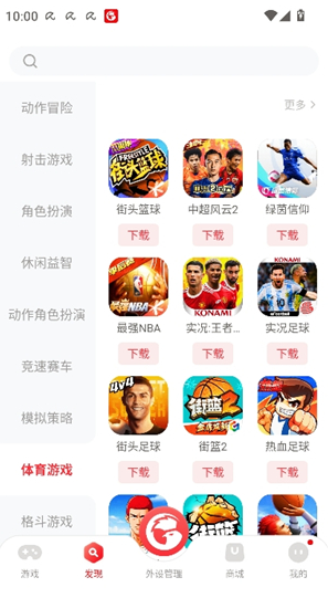 盖世小鸡app下载(小鸡游戏世界) 盖世小鸡app下载(小鸡游戏世界)