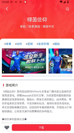 盖世小鸡app下载(小鸡游戏世界) 盖世小鸡app下载(小鸡游戏世界)
