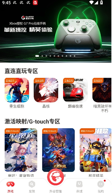 盖世小鸡app下载(小鸡游戏世界) 盖世小鸡app下载(小鸡游戏世界)