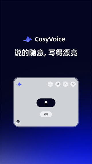 cosyvoice官方正版下载 cosyvoice官方正版下载
