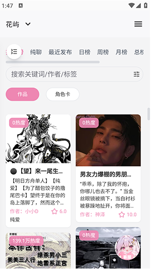 花屿免费下载正版 花屿免费下载正版