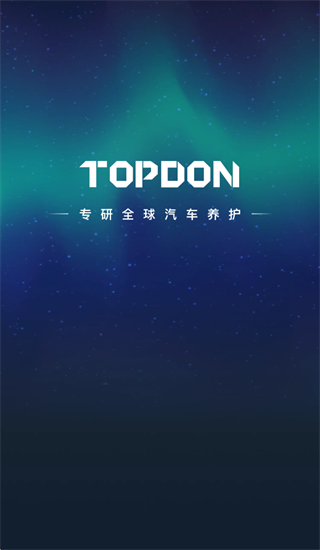 小车探app 小车探app