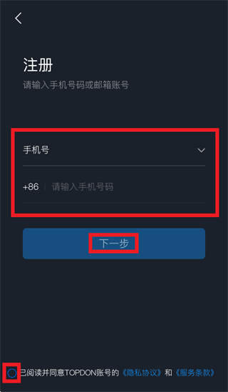 小车探app 小车探app