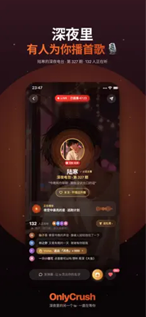 OnlyCrushapp下载 OnlyCrushapp下载